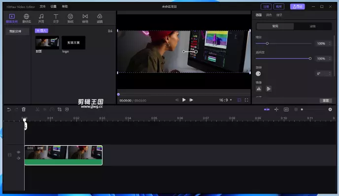 视频剪辑 HitPaw Edimakor Video Editor v2.6.0.20 中文专业版 WIN/macOS 免费下载插图9