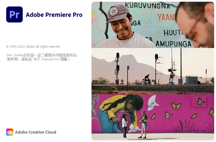 Pr2021软件 Adobe Premiere Pro 2021 v15.4.1.6 WIN/macOS 免费下载插图