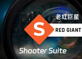 老红巨星拍摄管理 Red Giant Shooter Suite 13.1.15 Ae/Pr插件 免费下载 WIN/macOS