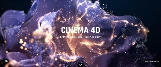 三维建模软件 C4D Maxon CINEMA 4D 2025.0.2 中文版 WIN/macOS 免费下载插图