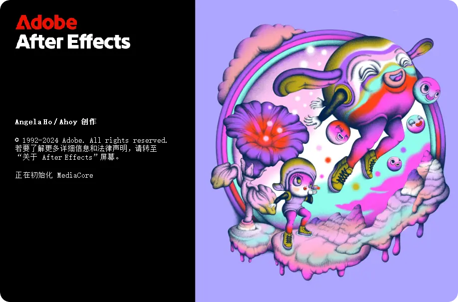 Ae2025软件 Adobe After Effects 2025 v25.1.0.068 WIN/macOS 专业版免费下载插图