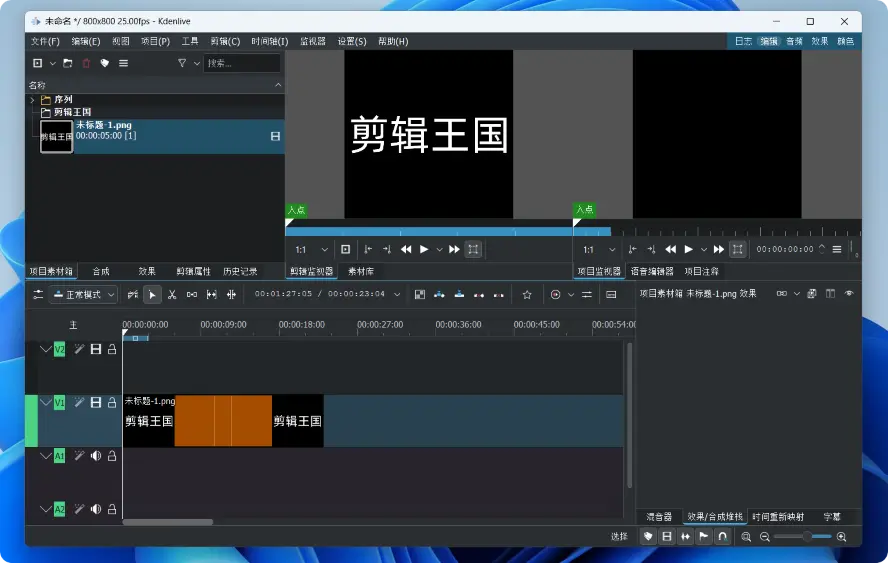 最佳免费开源剪辑软件 Kdenlive 24.12.1 WIN/macOS 免费下载插图